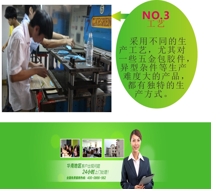 硅膠鼠標(biāo)墊