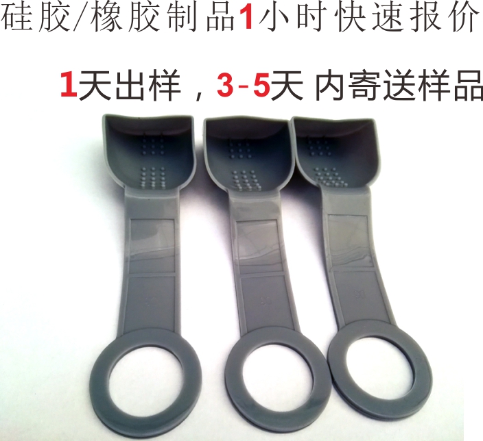 硅膠衣架防護(hù)套